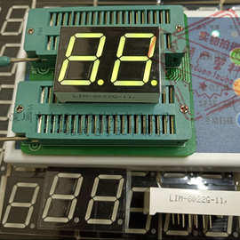 0.8英寸2位共阳黄绿色LED数码管 10-5公共脚 LIM-8022G-11