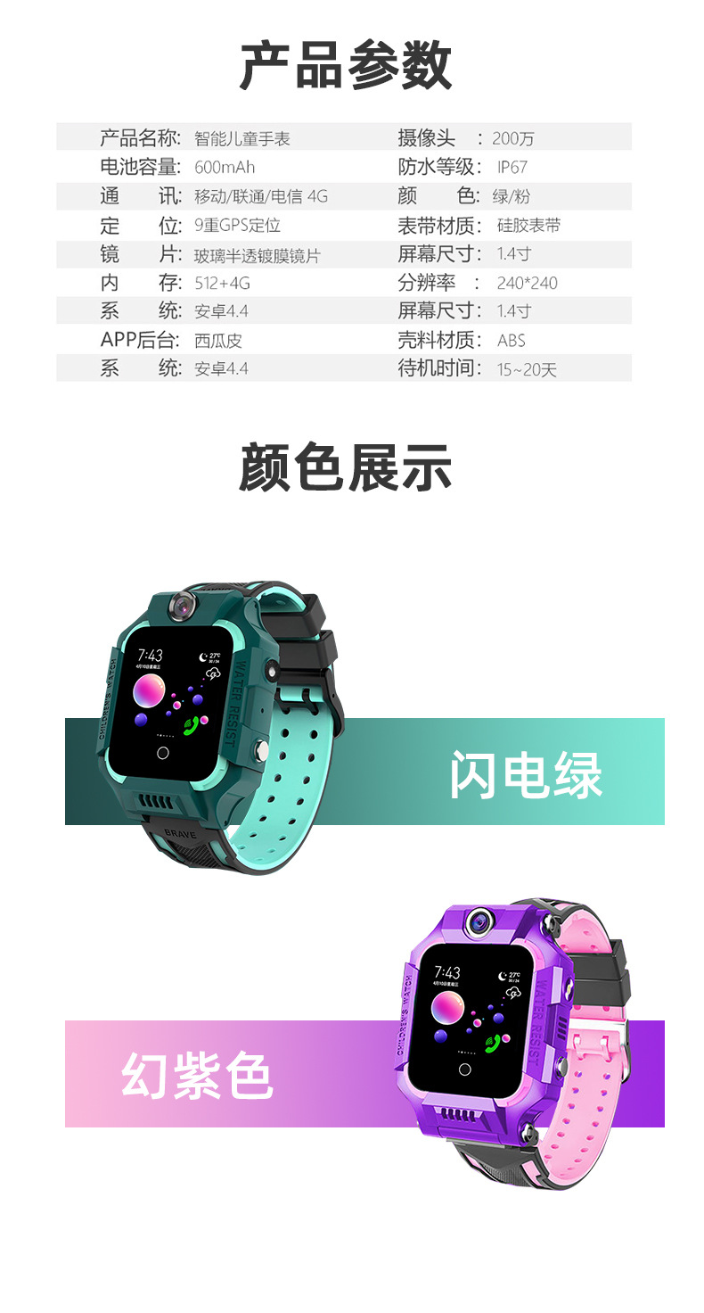 详情页_16