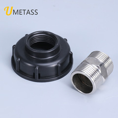 IBC ton drum valve connector accessories 60 to 4/6/1 inch stainless steel adapter 304 plug 6 inch water pipe 