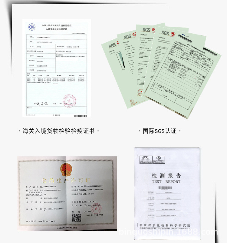 混搭挂耳详情页模板_15.jpg