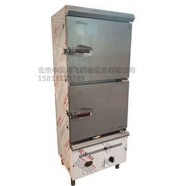 北京地区销售三门海鲜蒸柜三门独立蒸柜蒸饭蒸菜蒸海鲜加工定制