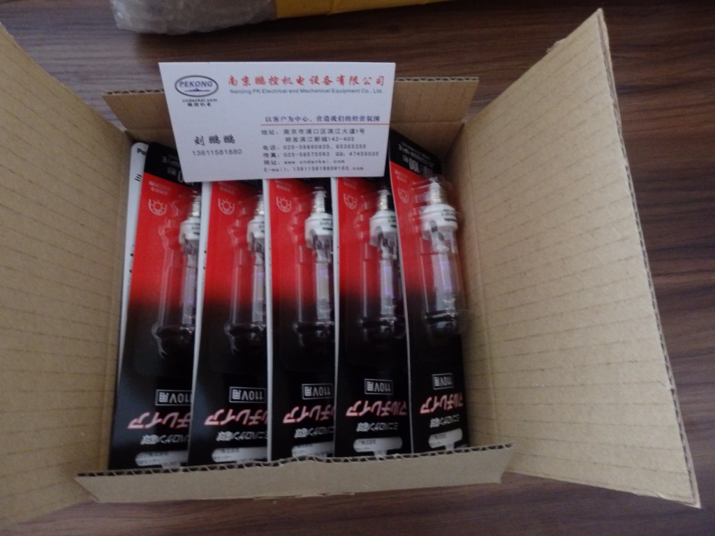 日本松下灯泡 JD110V85W.NPE