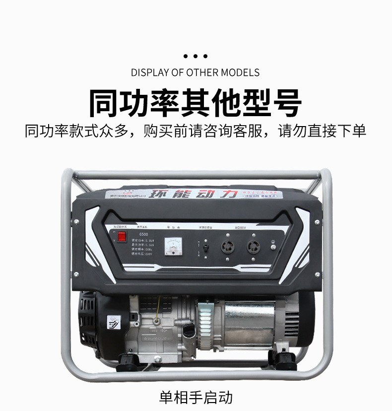 详情页_10