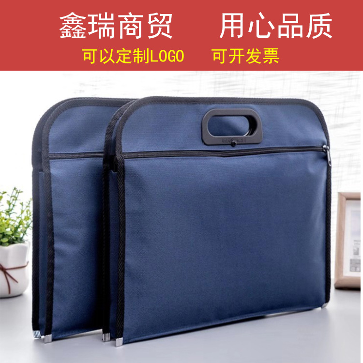 B4 canvas document bag briefcase bag single pull handbag Oxford information bag conference bag printable logo