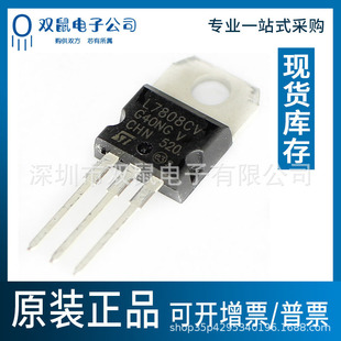 L7808CVԭ�b�M�����˷����KTO-220ֱ��ݔ��5V�����������·