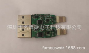 ���l�O��iphone U�P����PCBA- �����APP ���U�P���Ϲ��x�����l