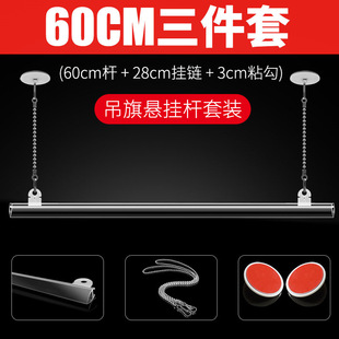 60cm����Ғ�UPOP����U��������ג쮋�S�V�����U߅���l�A��