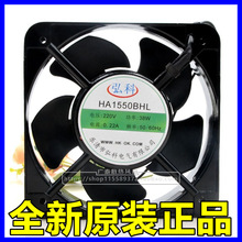 全新弘科 HA1550BHL AC220V 38W 0.22A 15050 交流轴流风扇  15CM