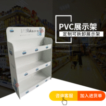 开发设计超市pvc陈列架商场超市便利店展架避孕套计生用品展示架