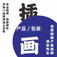 深圳广告海报设计宣传册PS主图详情页产品画册封面易拉宝展板排版