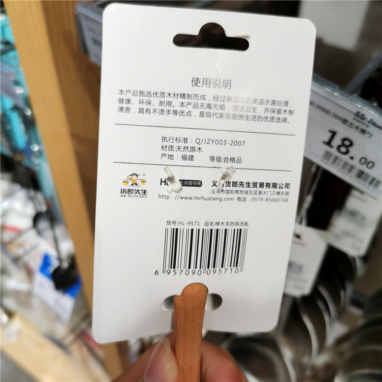 弹性胶针玩具五金餐具厨具自动绑卡纸卡固定梯形胶针TPU环保材料详情8