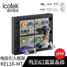 KEL 16-MT ��|������