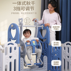 Children's foldable game fence indoor swing slide park playground baby learning step fence crawling mat guardrail