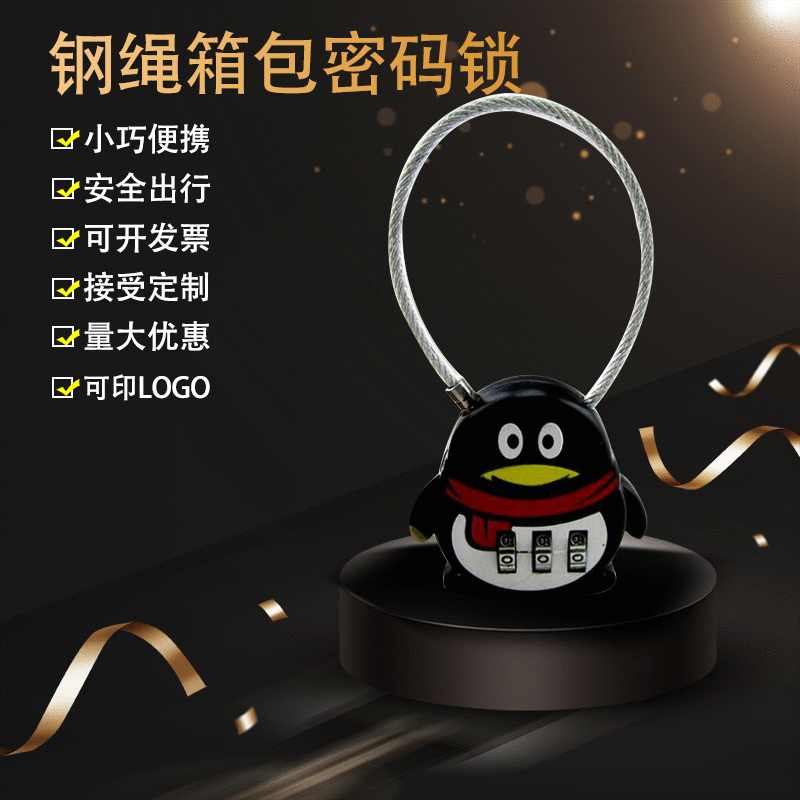 户外旅行用品小巧可爱企鹅密码锁金属小挂锁箱包锁衣柜锁 批发