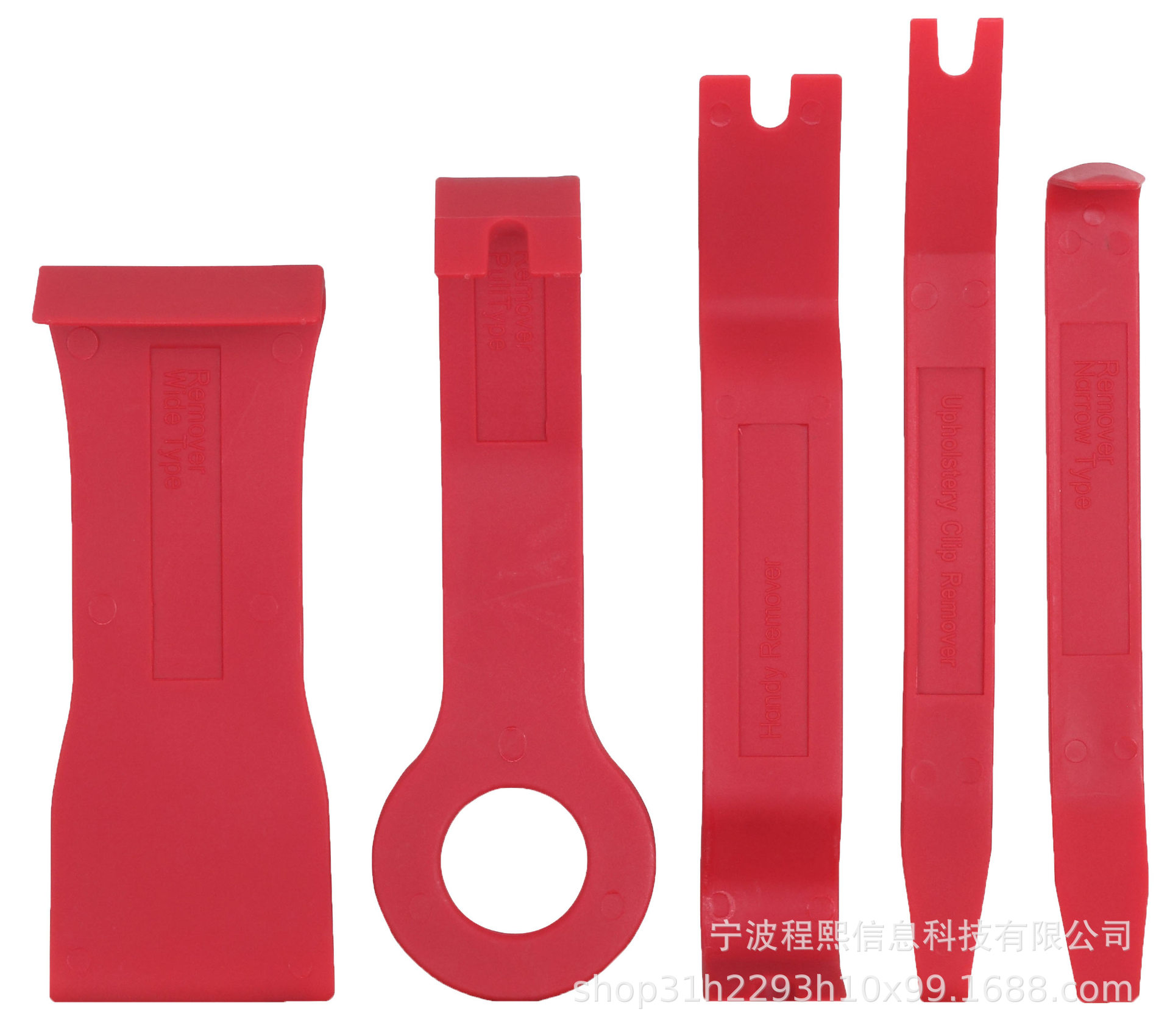 汽车门板拆卸胶扣内饰板导航面板卡扣起子内饰板卡子钢撬卡扣工具