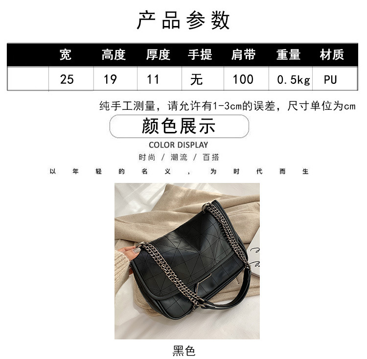 Small New Autumn Fashion Rhombic Chain Simple Messenger Small Square Bag display picture 2