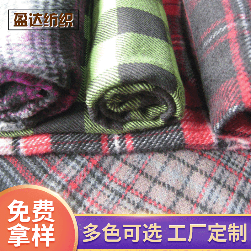 全棉针织涤棉tr混纺染色布户外服棉服tr棉类平纹混纺面料服装布料