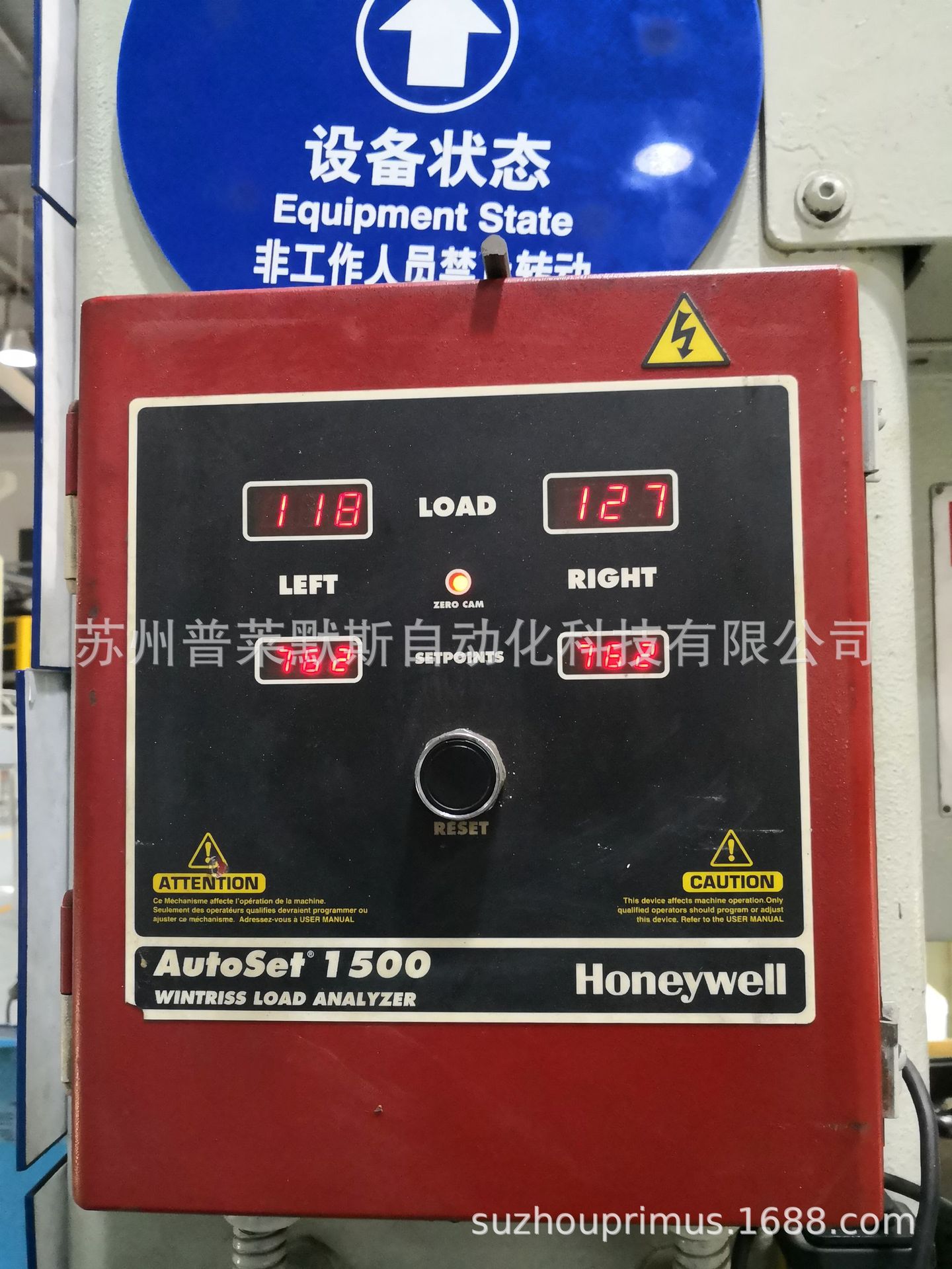 【华东代理售后】台湾精勇精锻锻造机吨位仪WINTRISS AUTOSET1500