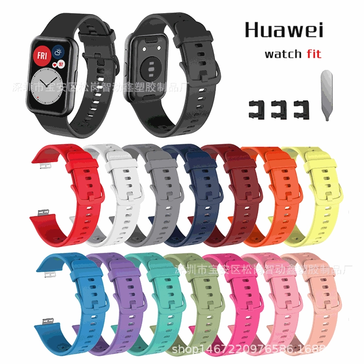 Для часов Huawei подходит ремешок Huawei Fit ремешок подходит ремешок