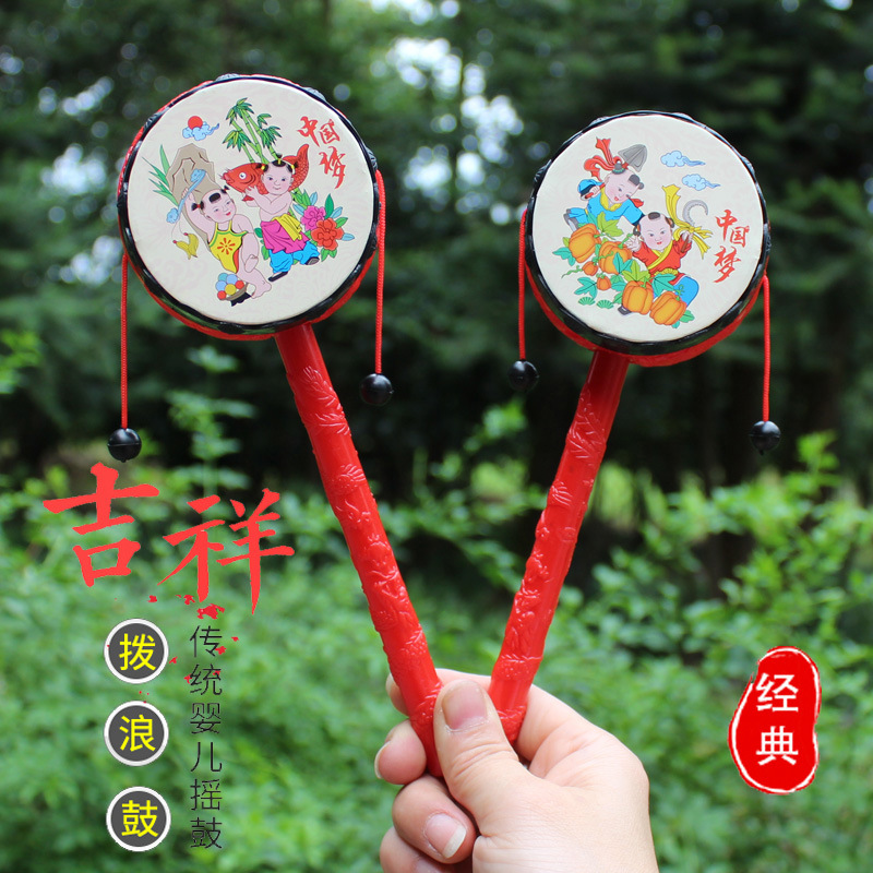 Children's hand-cranking rattle auspicious plastic drum baby traditional toys promotional gifts for free hot sale wholesale