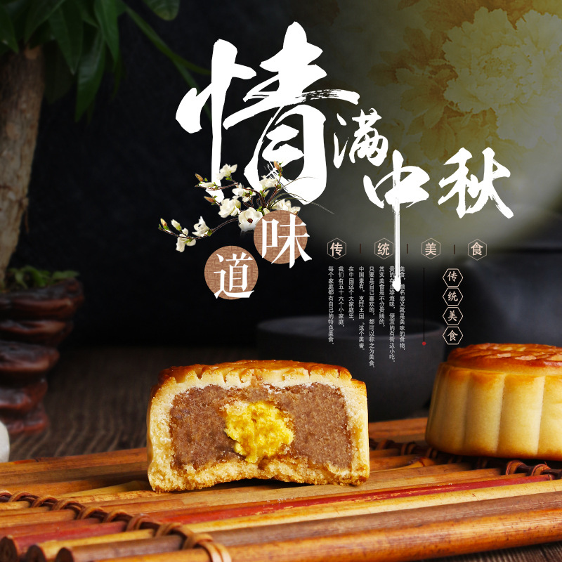 广式月饼散称500g 多口味蛋黄莲蓉水果味月饼 中秋团购迷你小月饼|ms