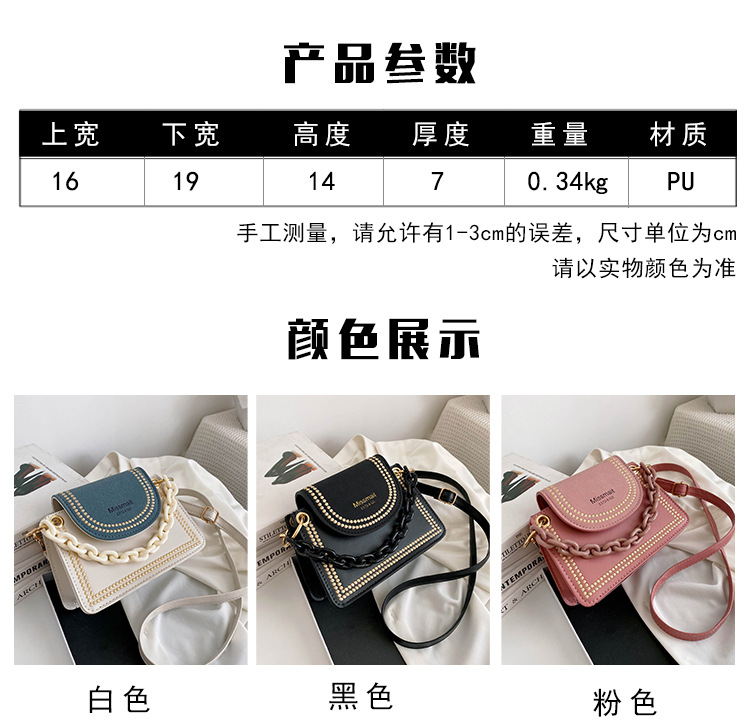 Fashion Shoulder Small Square Bag display picture 32