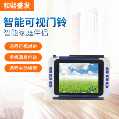 3.5寸電子助視器 便攜手持式電子放大鏡 讀報放大鏡 32倍 拍照