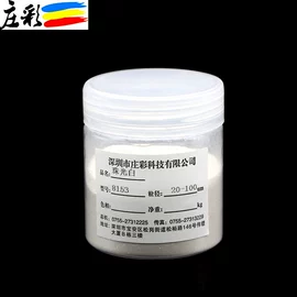 美甲饰品;荧光颜料;珠光粉