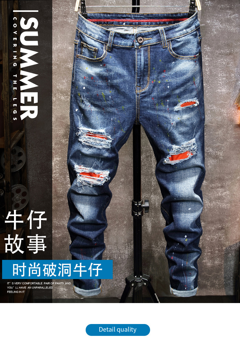 Foreign trade Europe station autumn and winter men's jeans slim personality hole patch elastic small feet casual jeans men 2 undefined