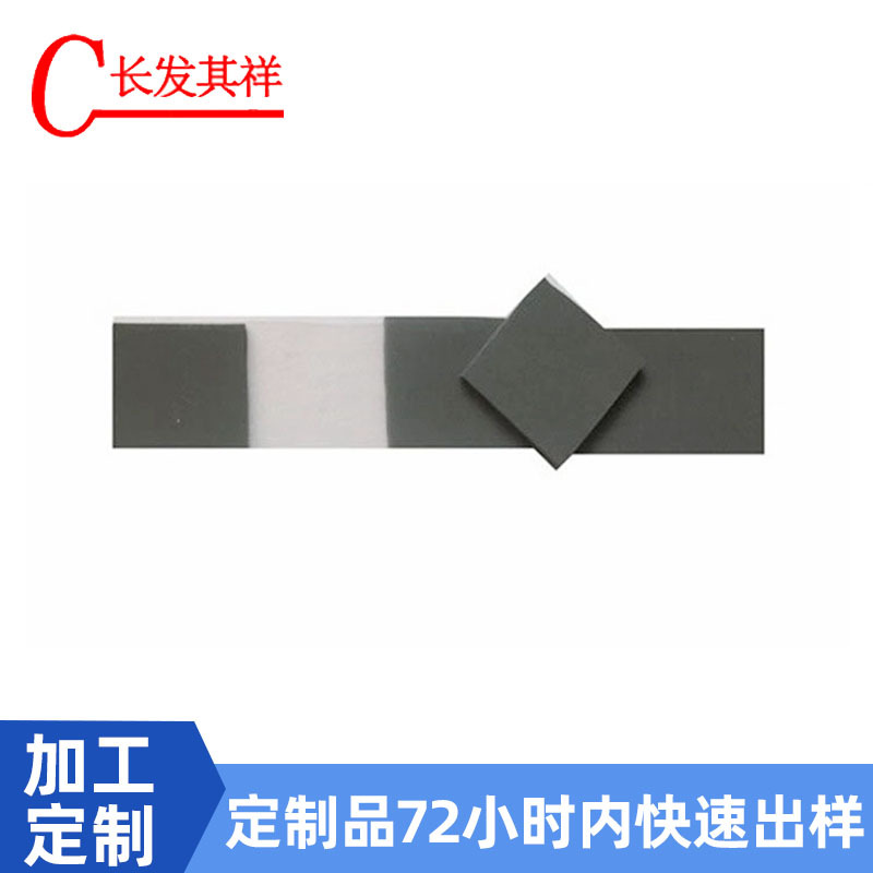 深圳长发其祥 导热硅胶垫 多规格 批发 源头工厂一般纳税人企业