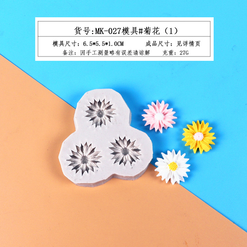 Fondant Zou Ju molde de silicona crisantemo molde de pastel de silicona decoración de la torta herramientas para hornear DIY epoxi molde