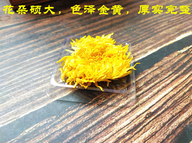 盒装独立朵金丝皇菊
