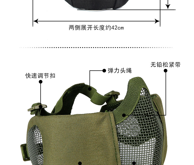 MK034-2代-半面護耳版-透氣鋼絲面罩_05.jpg?x-oss-process=image/format,png