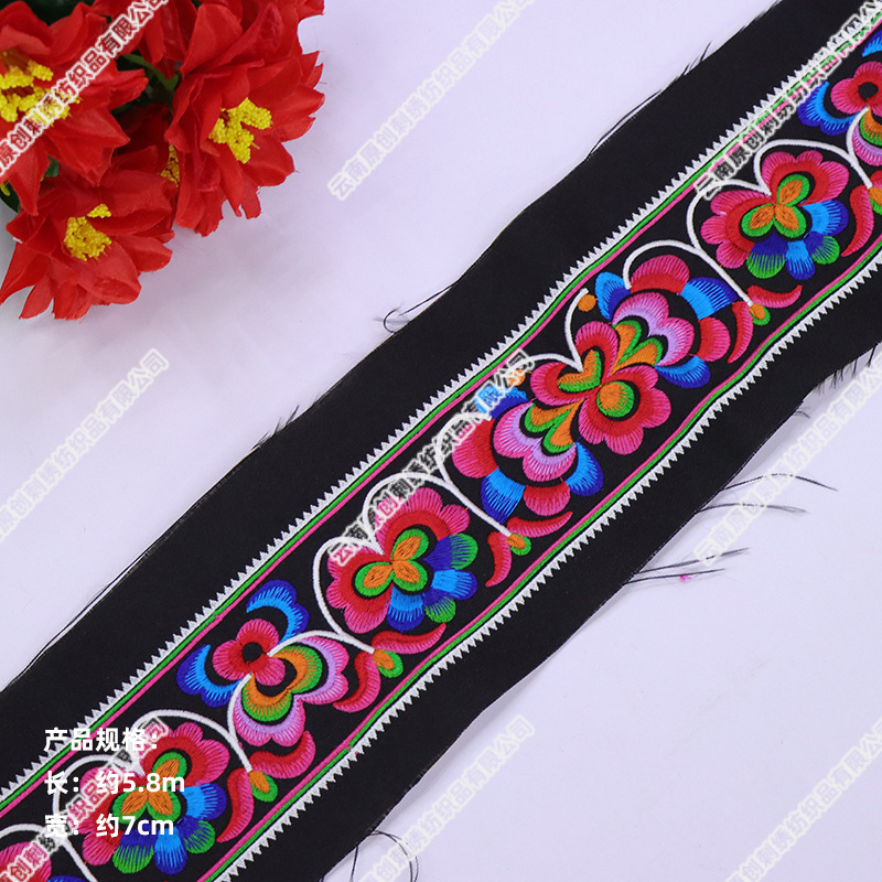 云南省民族绣花厂家直销苗族彝族蝴蝶花双齿刺绣长条舞台服装辅料