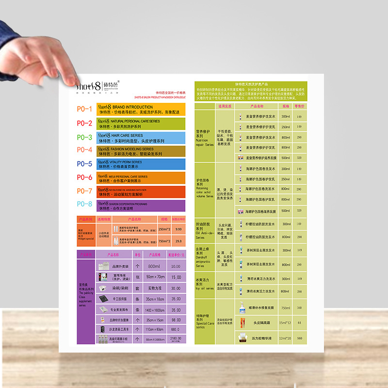 Xiuteba product manual Product pictures/Salon Unified Selling price Price List of Products