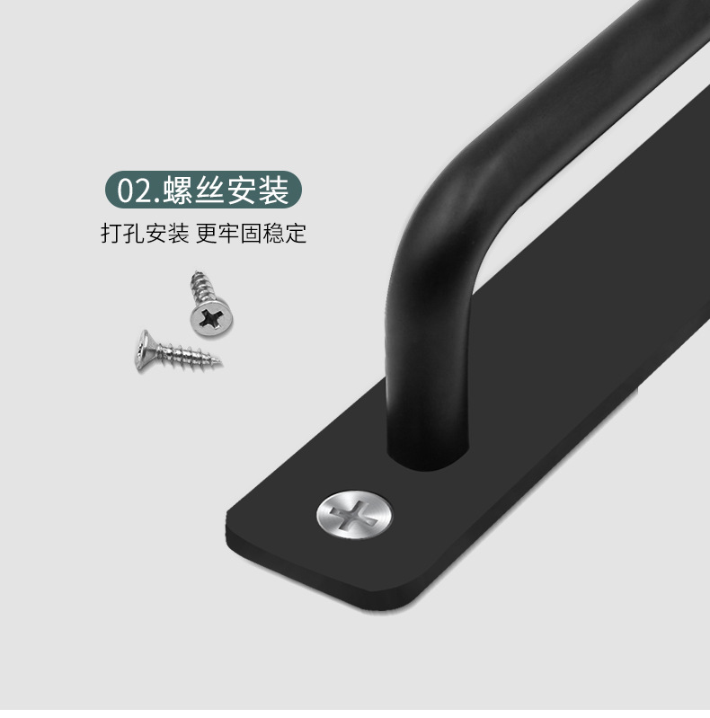 免打孔拉手