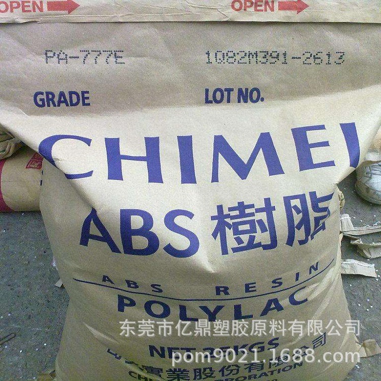 ABS/台湾奇美/PA-777E 冰箱外壳料 高抗冲 抗静电