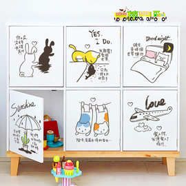 卡通鞋柜贴儿童房墙面装饰贴画自粘墙纸卧室墙上贴纸图案动物墙贴