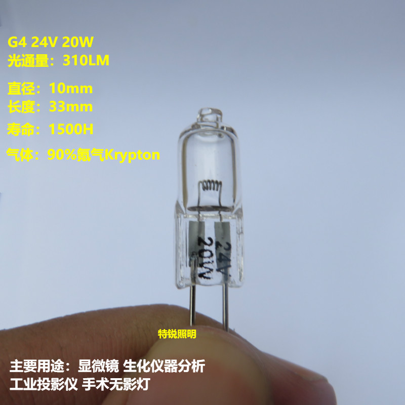 高品质G4卤素灯泡G4插脚灯JC G4 12V24V35W50W小灯珠防爆