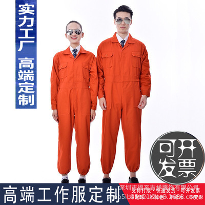 廠家批發純棉連體電焊勞保服氣修工裝可加工定制印LOGO船廠工作服