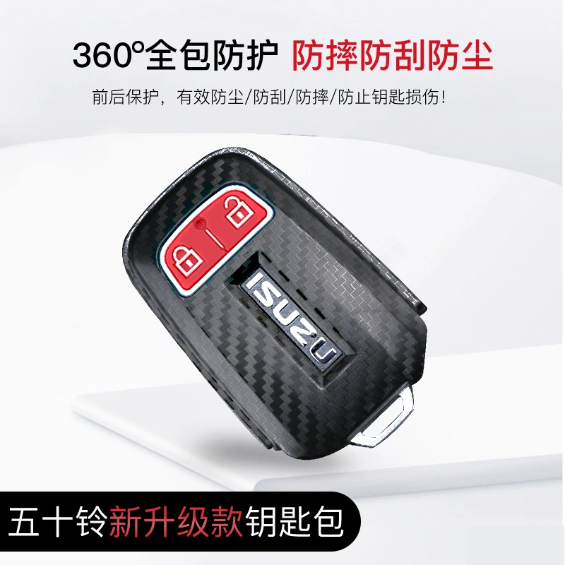 Подходит для Isuzu MUX Ranger DMAX однокнопочный Запуск смарт-ключ электронный ключ Shell пряжка чехол для ключей