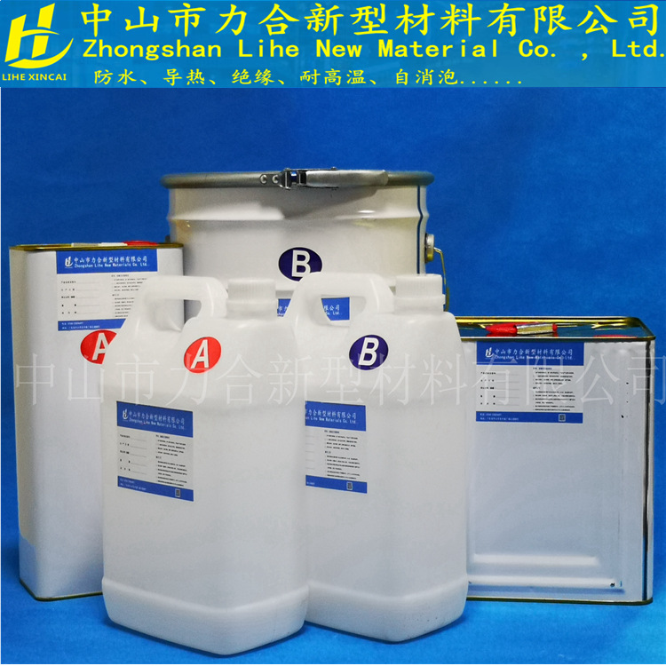 PU聚氨酯灌封胶水LED灯具用胶汽车点火器PU没边线美缝剂原料密封