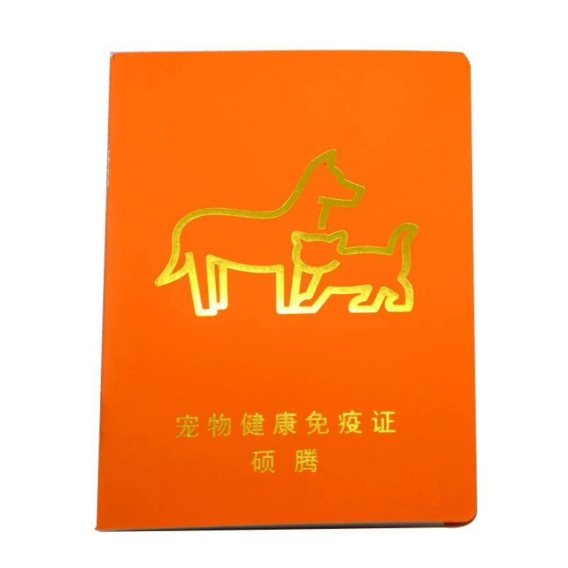 США Pfizer Собака и кошка Общий сертификат иммунизации домашних животных Вакцина Pet Biwei Эта вакцинация Дегельминтизация Рекорд Оранжевый