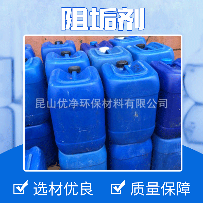 超声波除蜡水 金属表面处理清洗剂 五金制品除蜡