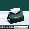 Scandinavian cute table wipes for auto, light luxury style, internet celebrity