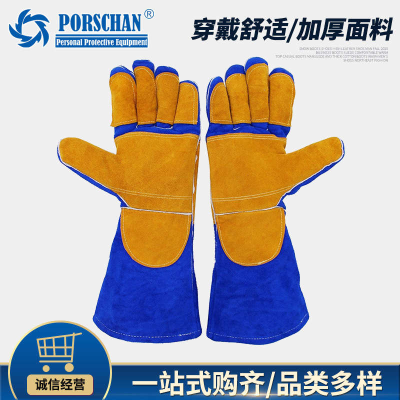 山东蓝色加托牛皮手套 双层焊工耐磨隔热电焊手套 焊接皮劳保手套