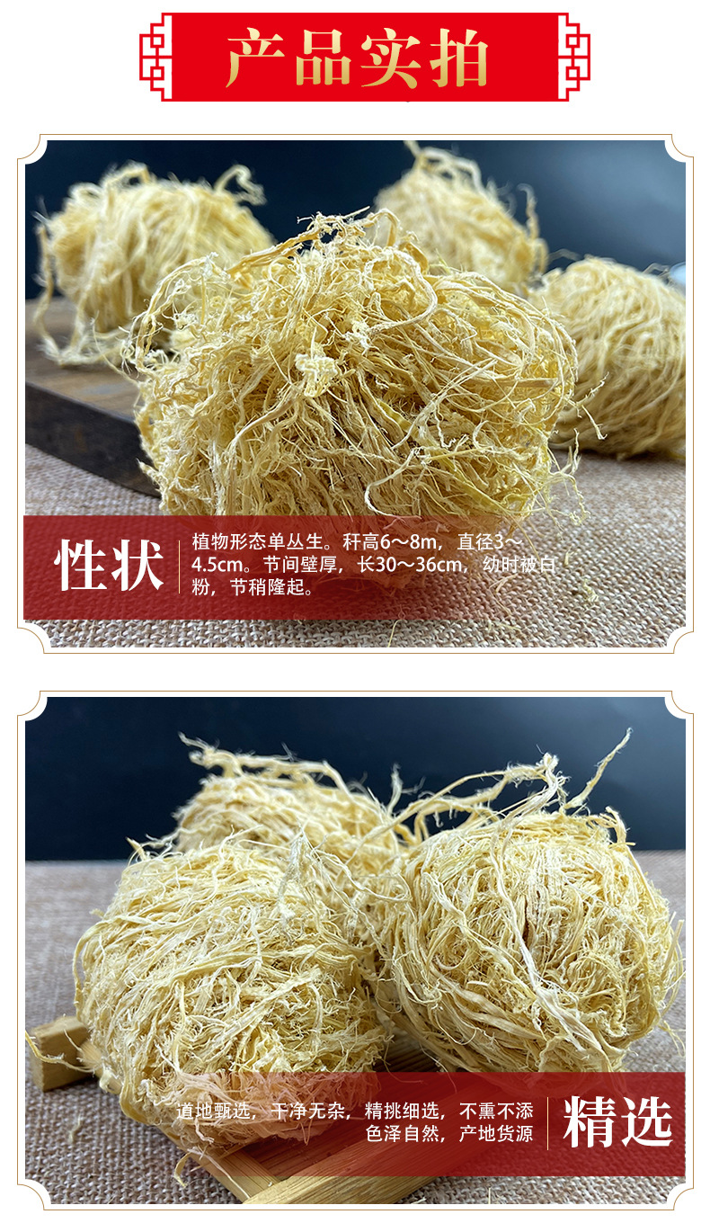 Zhu Ru Bamboo Shavings Balls 500g Dried Herb for Decoction and Tea key features