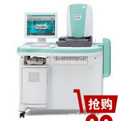 打印机配件;冲印彩扩设备;数码印刷机