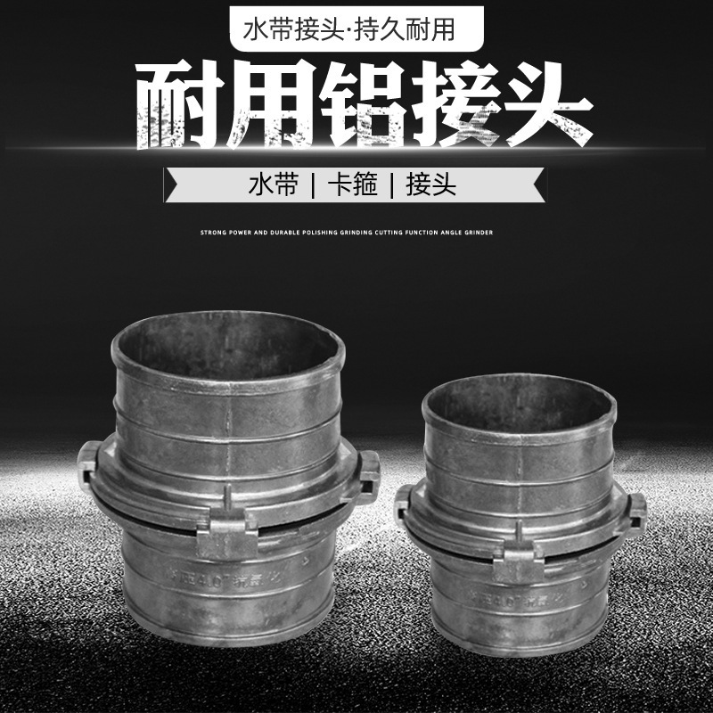 Agriculture Hose Aluminum fast Joint hose Hose collocation Aluminum fittings 1-4 Aluminum fittings Manufactor