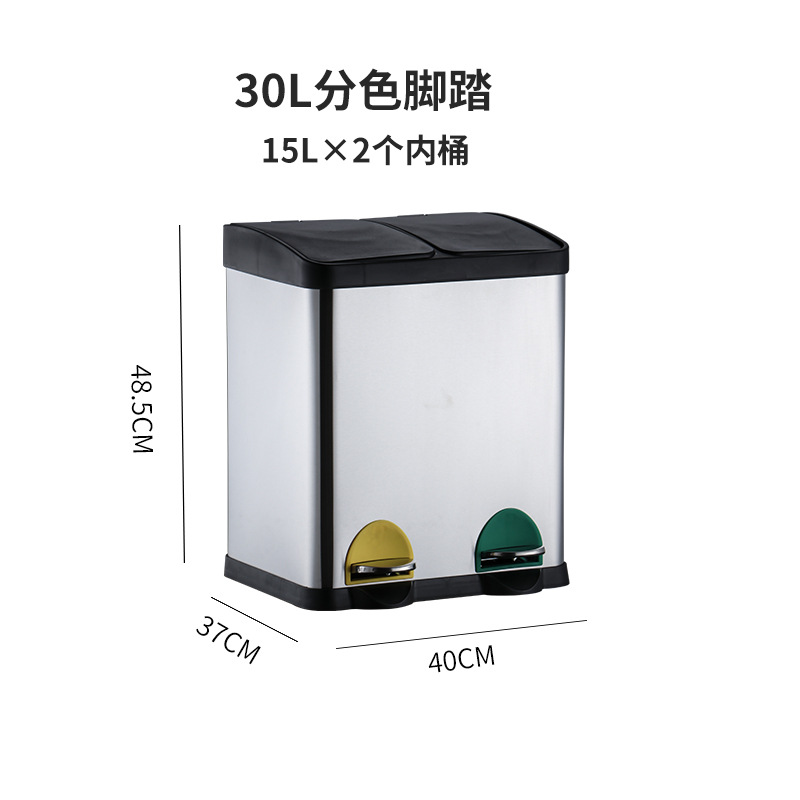 Bote de basura doble con pedal, 16L-60L, reciclaje para oficina y hogar, diseño moderno